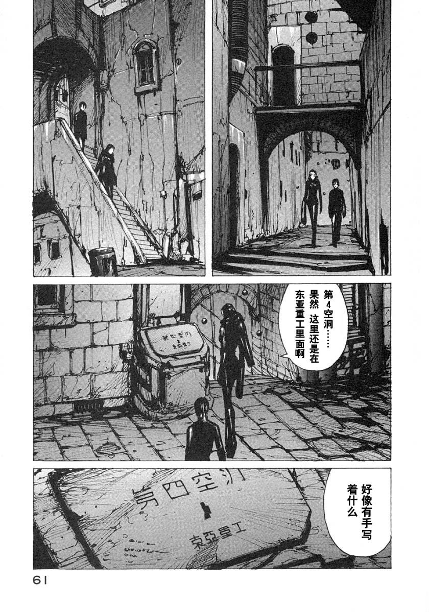 第26话22