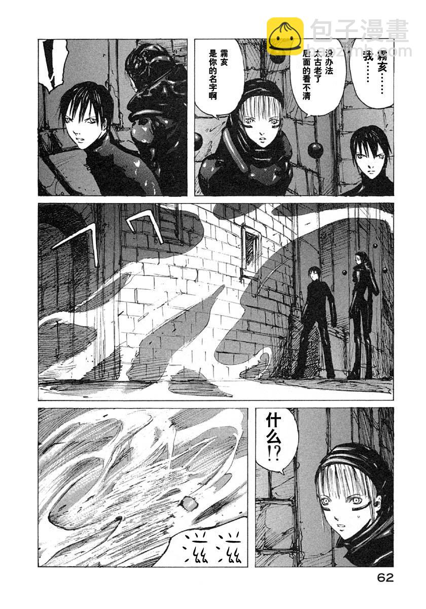 第26话23