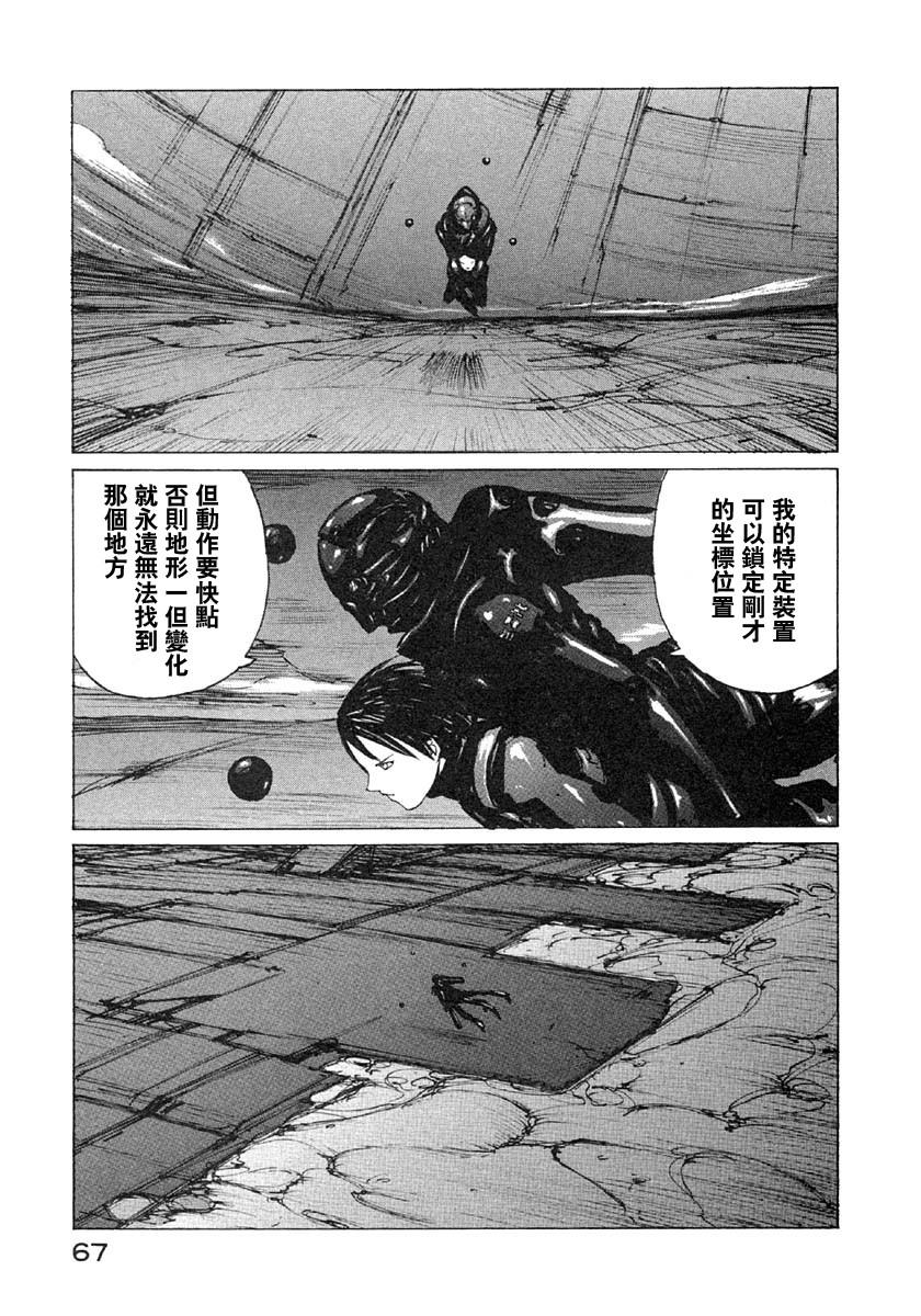 第26话28