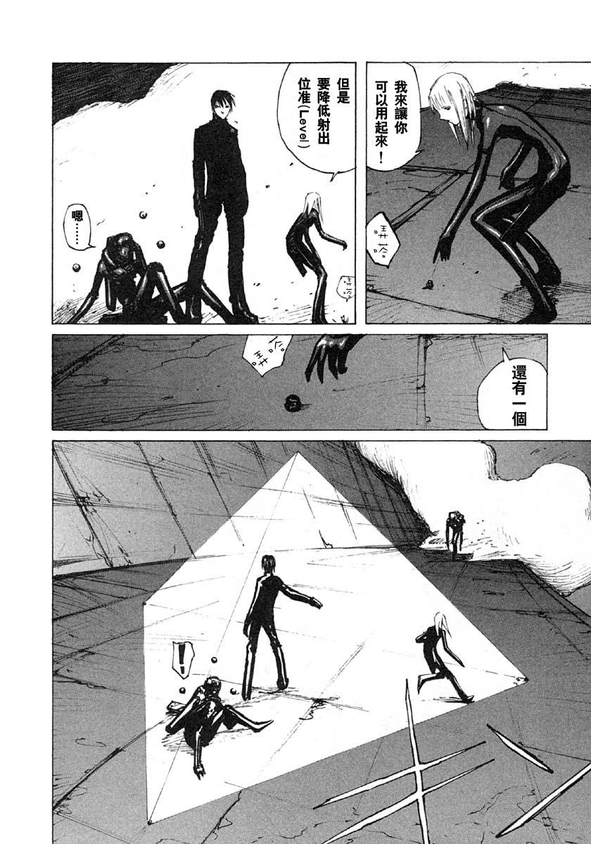 第26话42