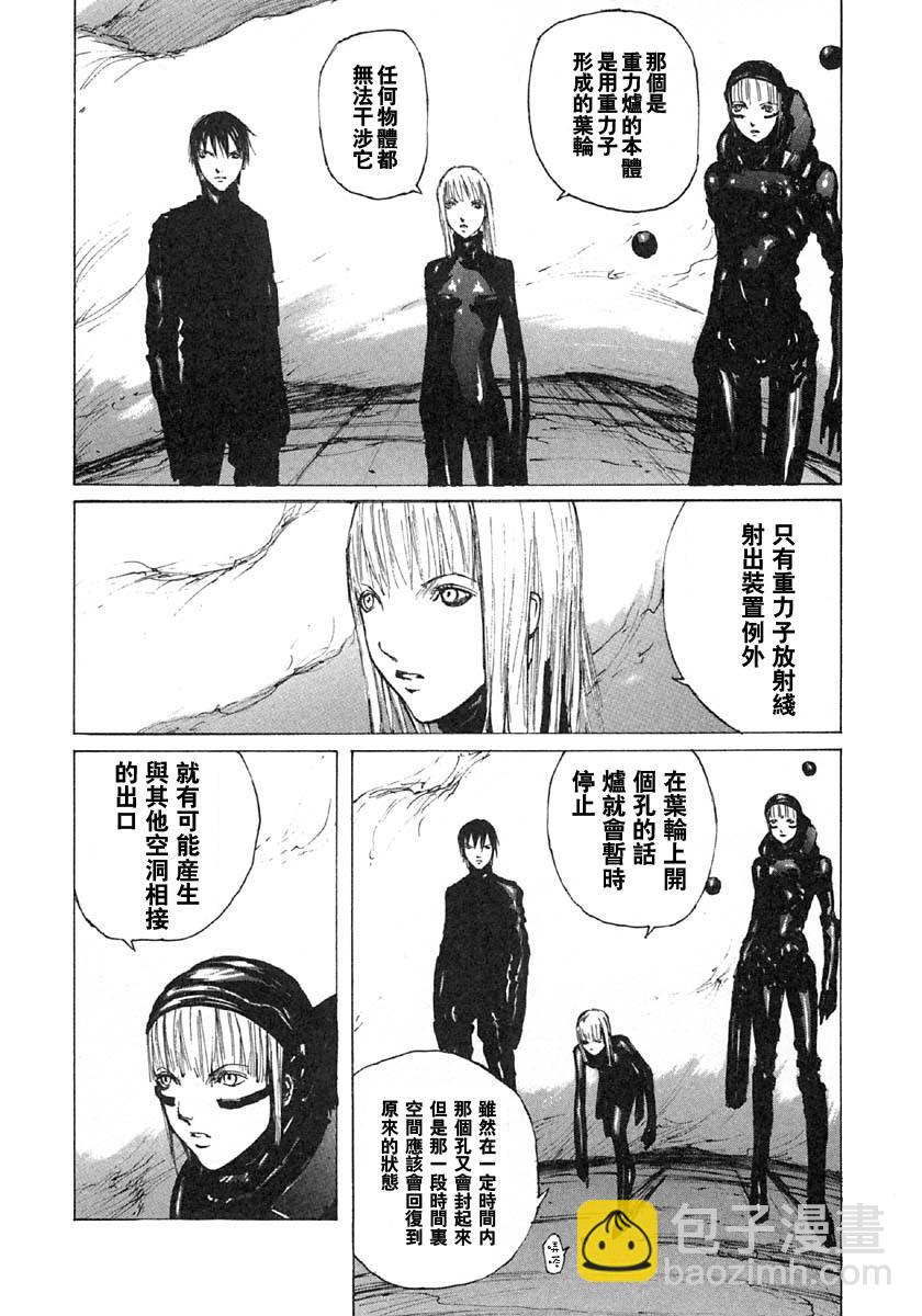 第27话11