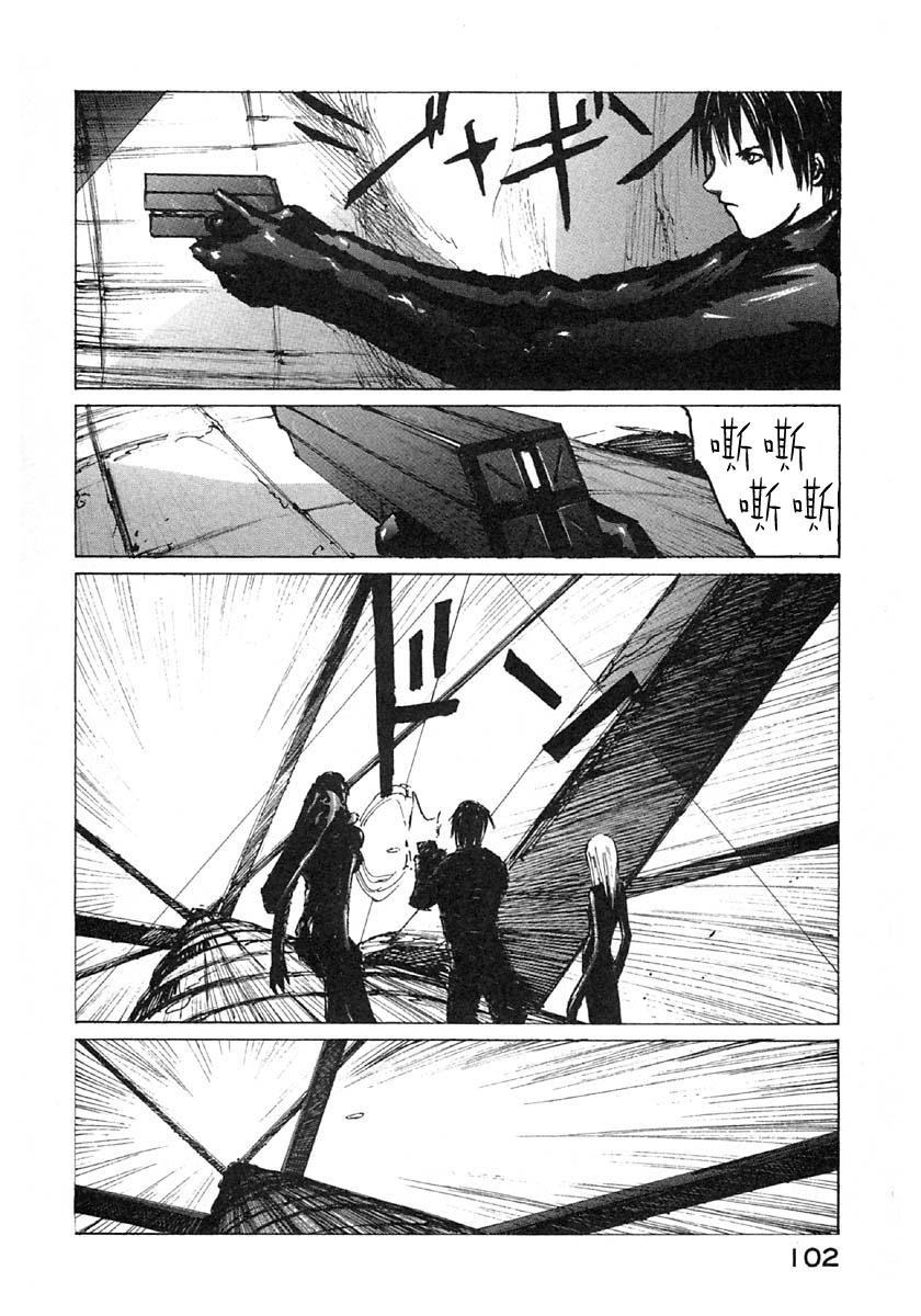 第27话13