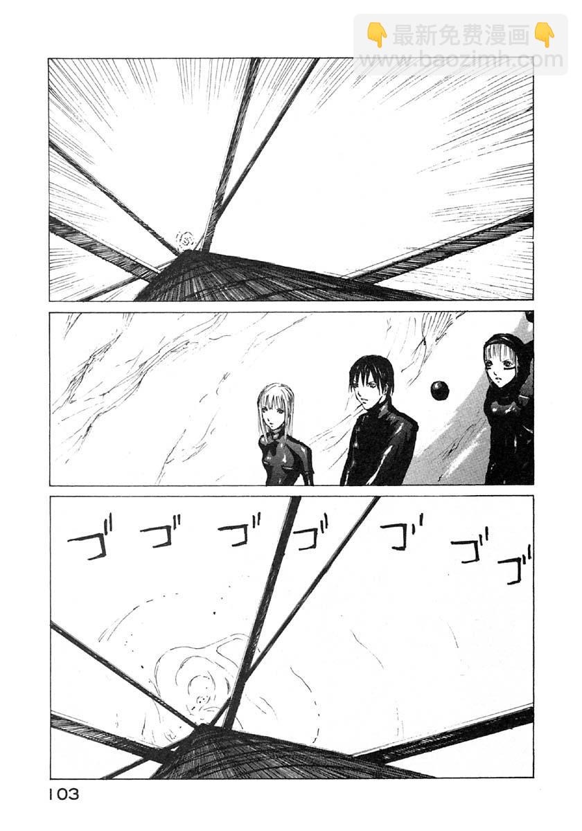 第27话14