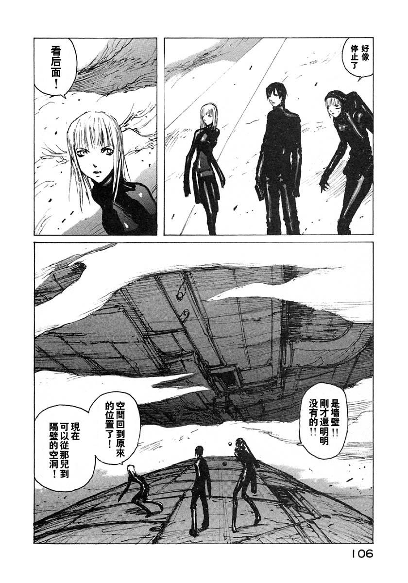 第27话16