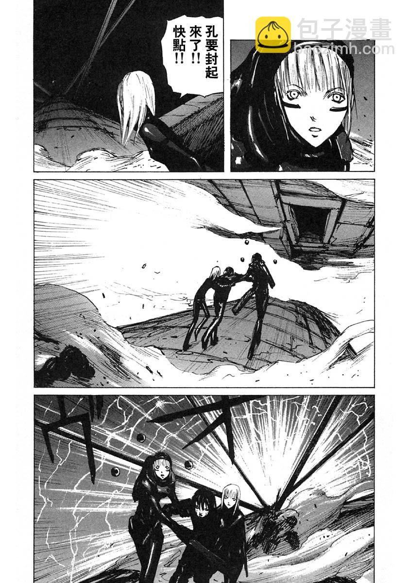 第27话22