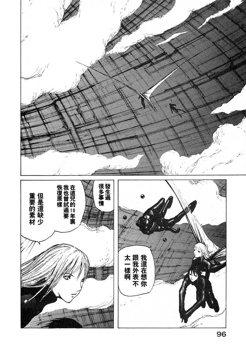 第27话8