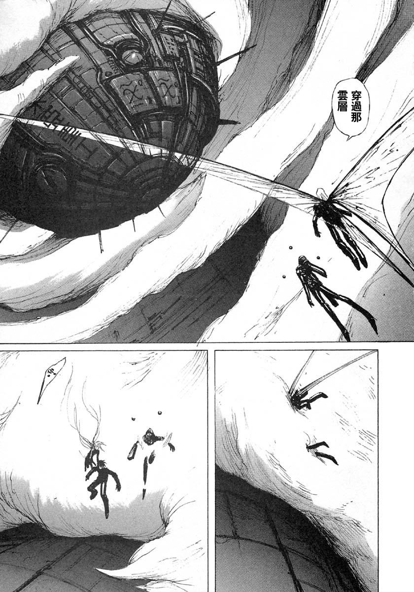 第27话9