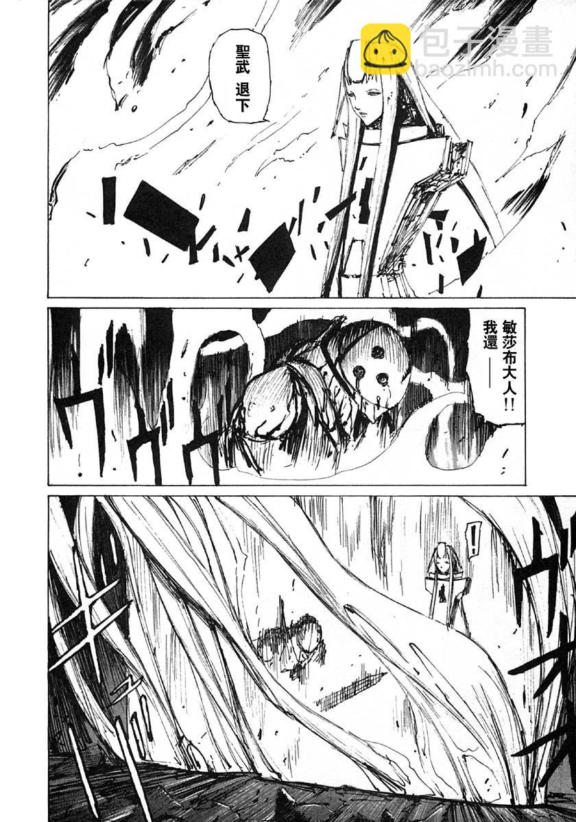第28话17