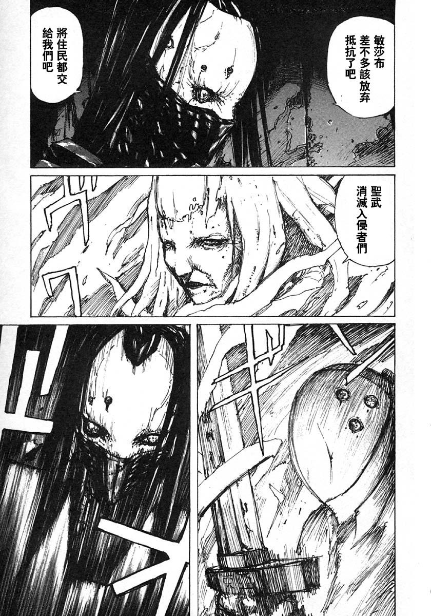 第28话2