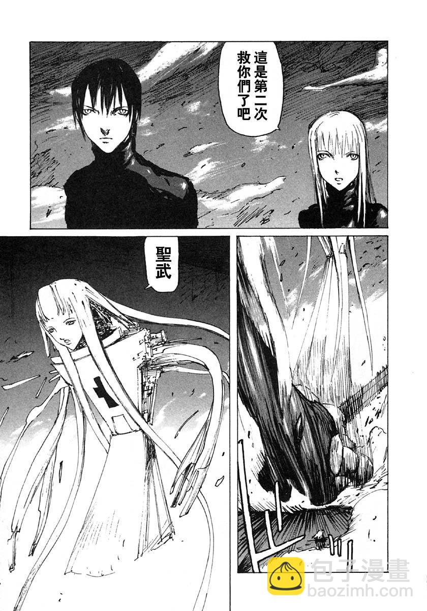 第28话25