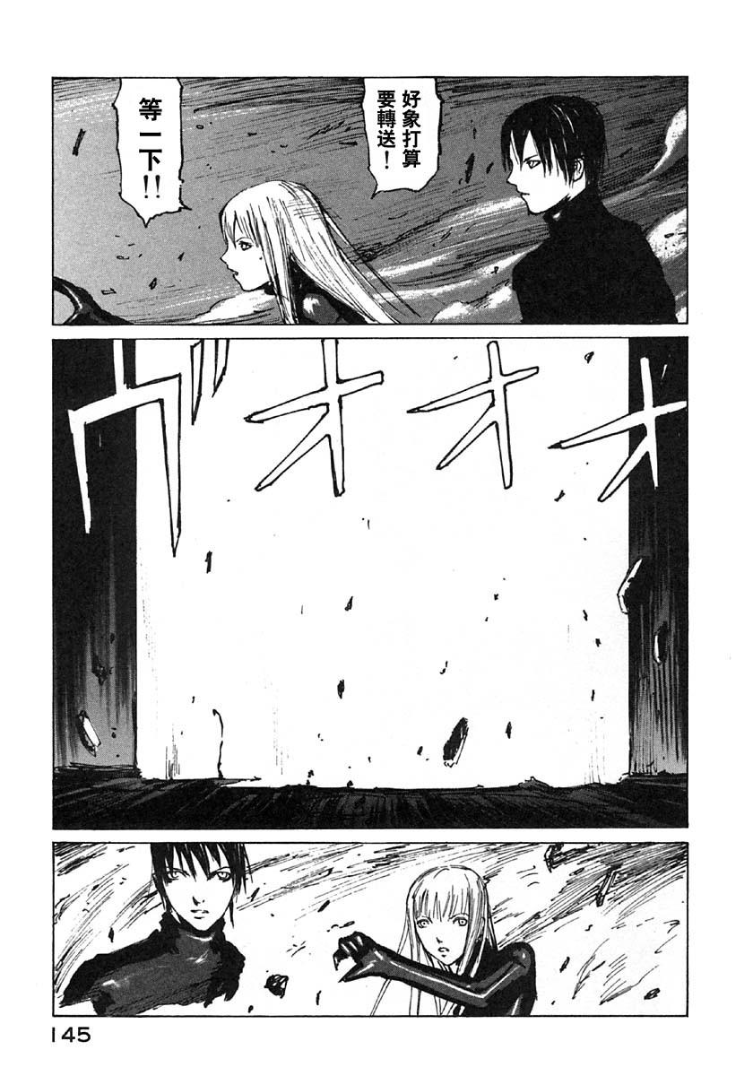 第28话27