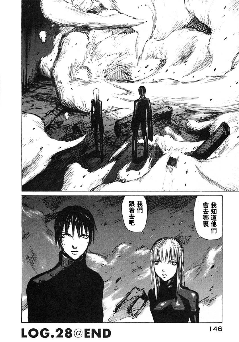 第28话28