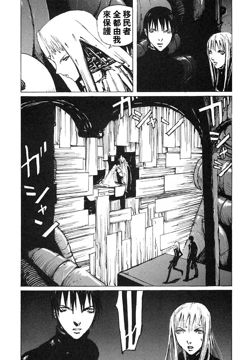 第29话13