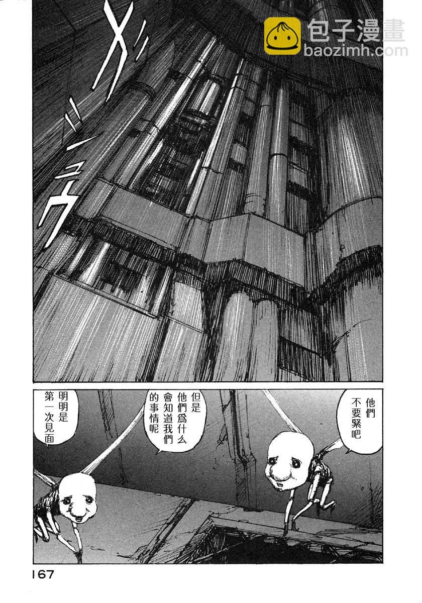 第29话20
