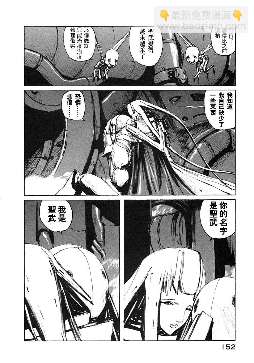 第29话5