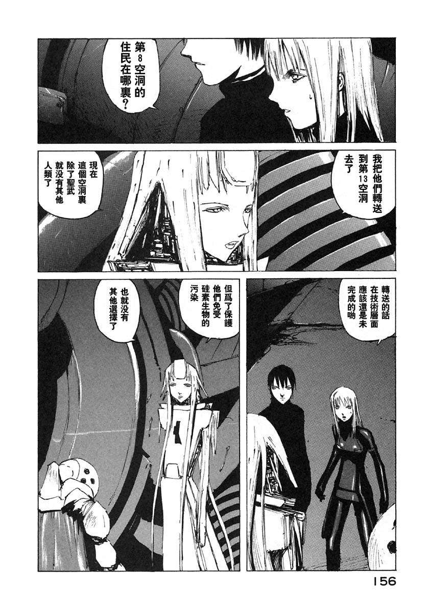 第29话9
