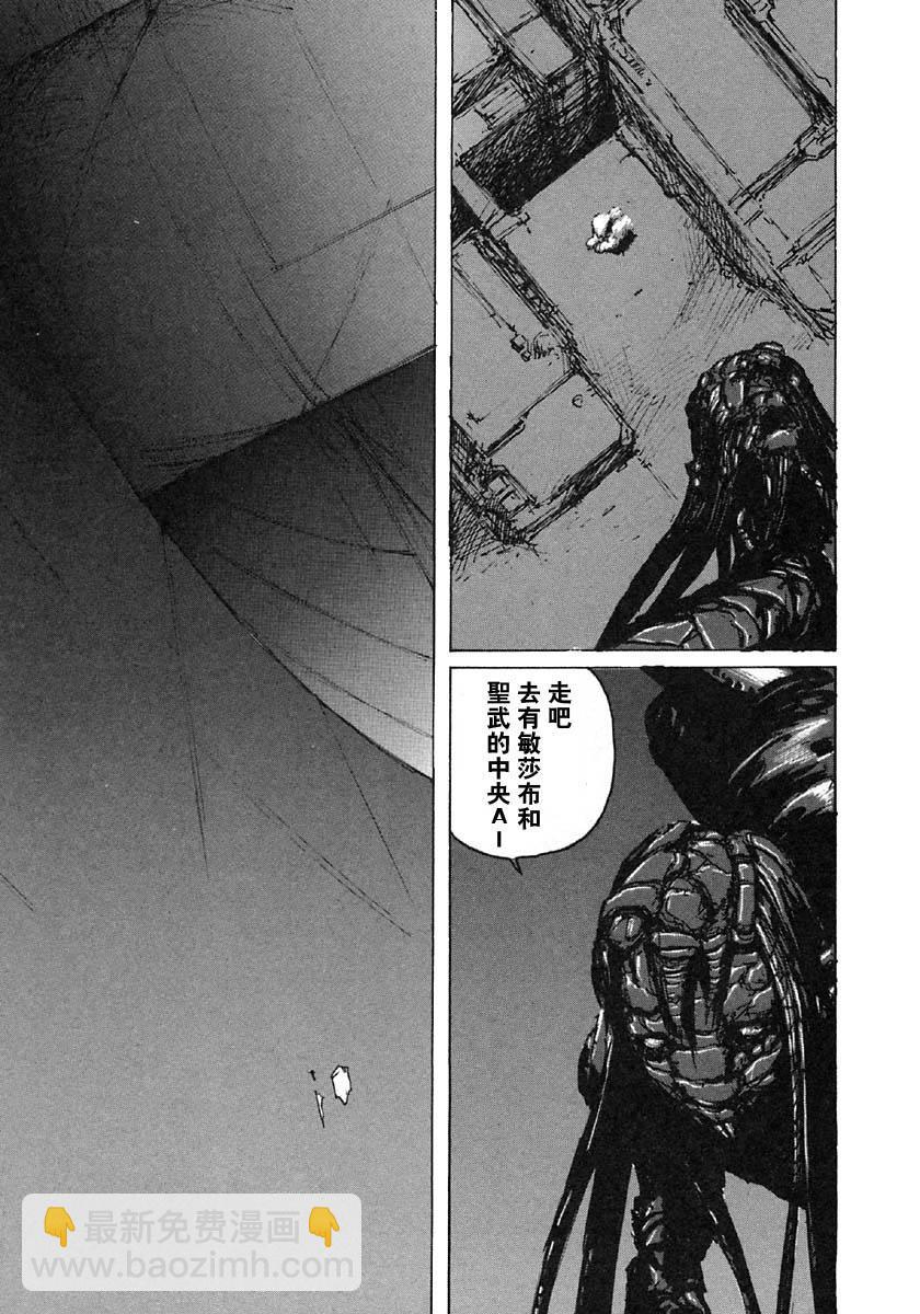第31话18