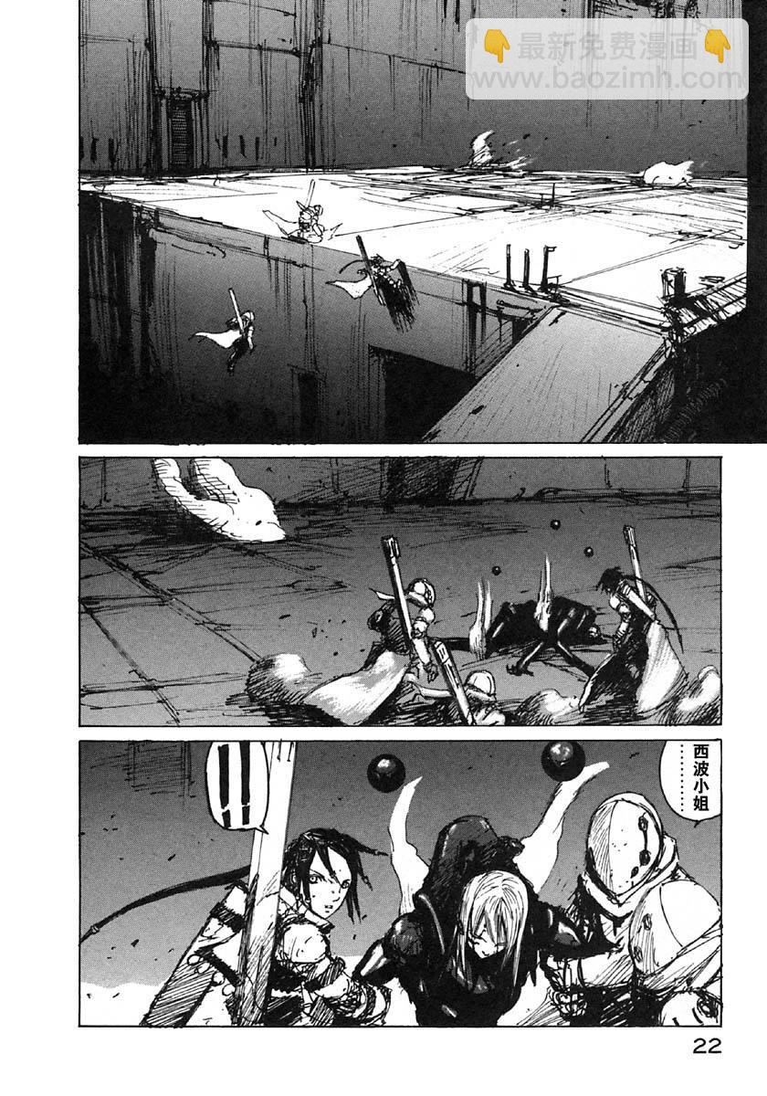第31话19