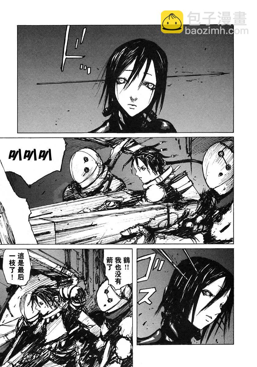第31话8