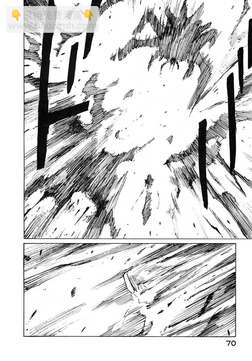 第33话12
