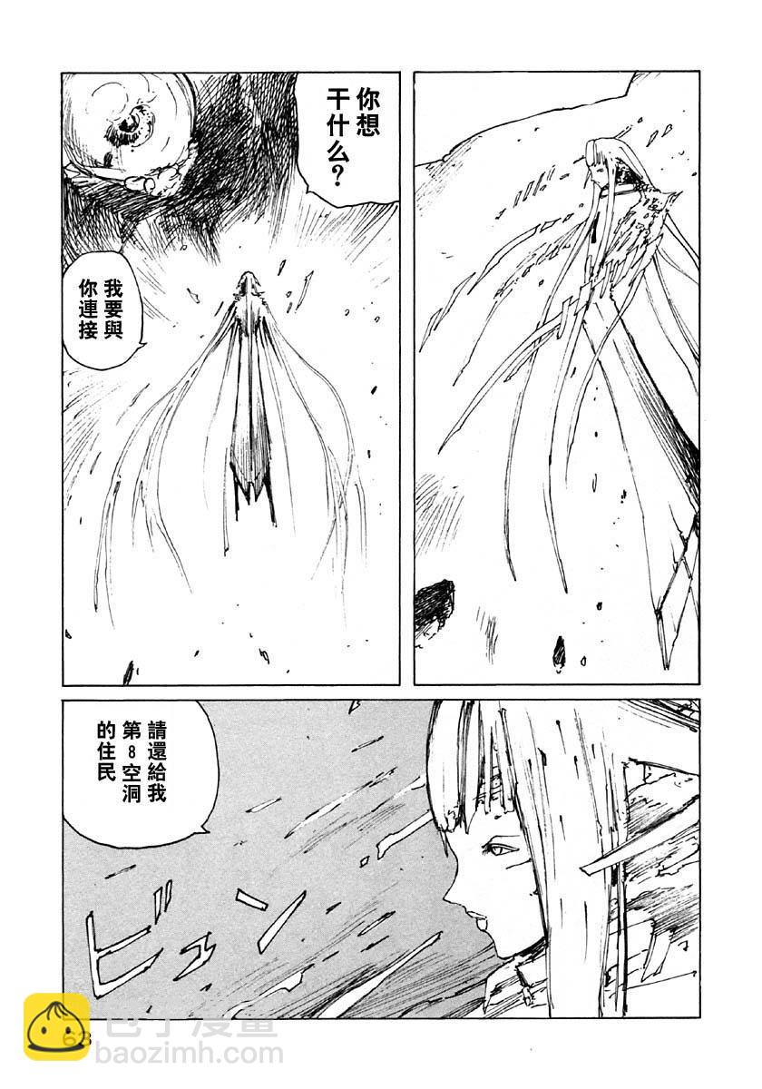 第33话5