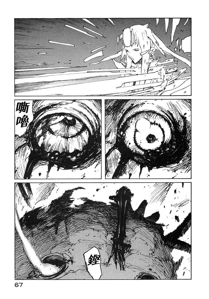 第33话9