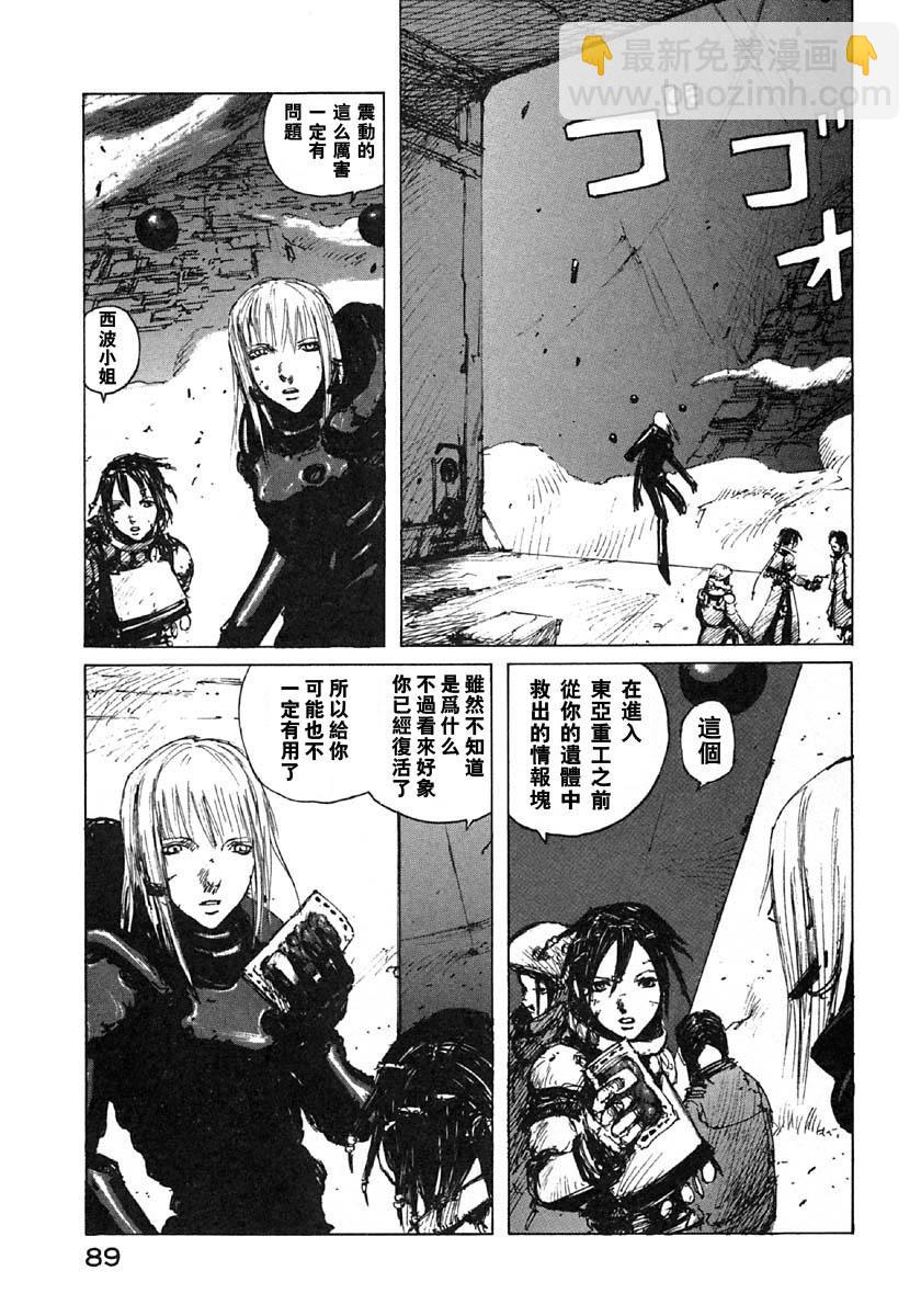 第34话2