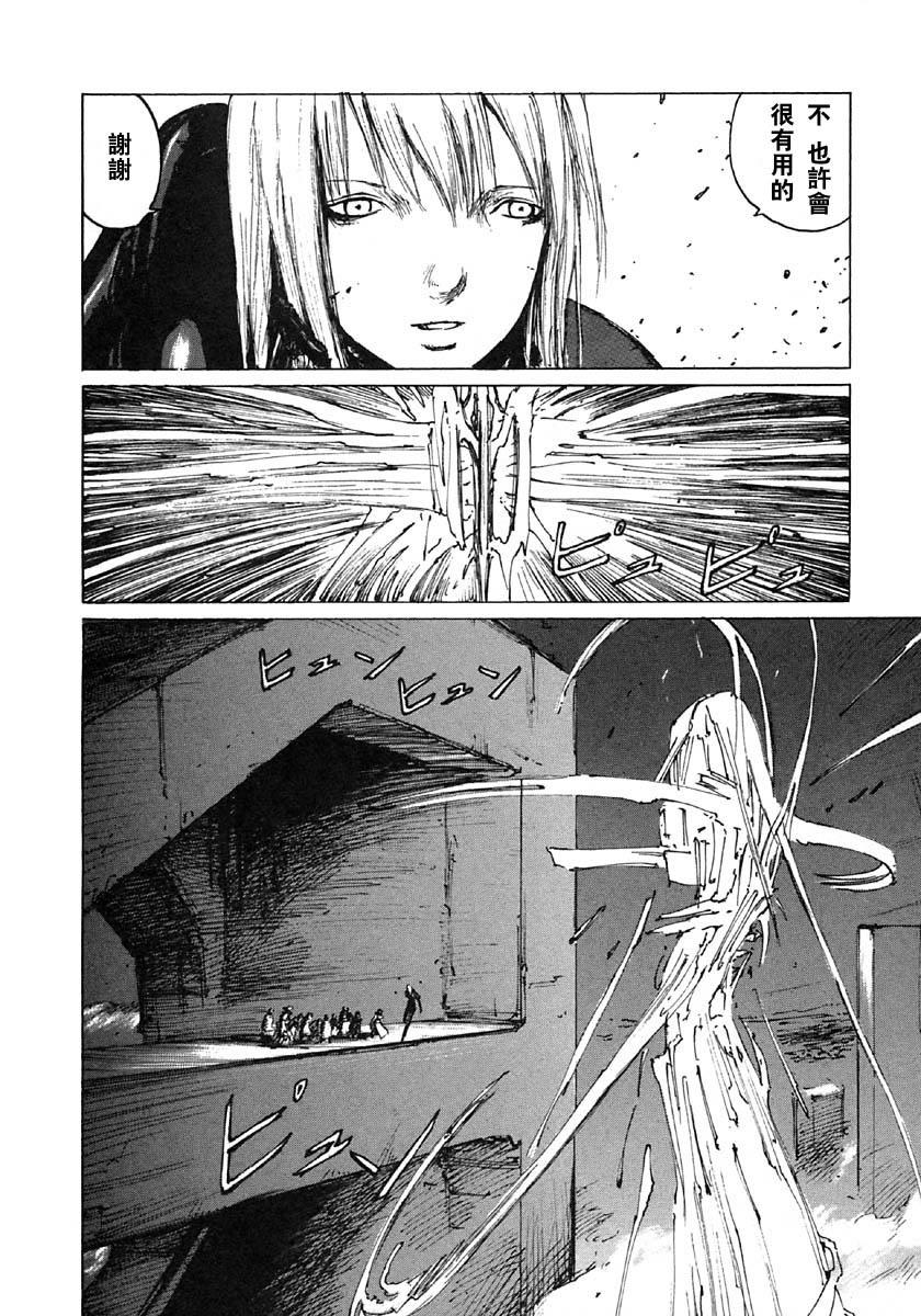 第34话3