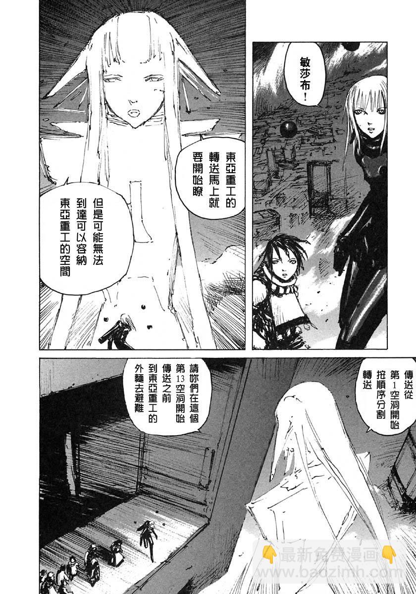 第34话5