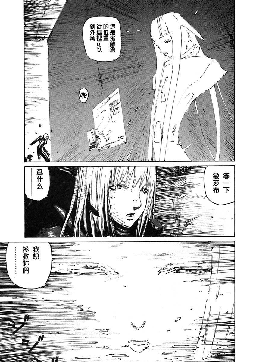 第34话6