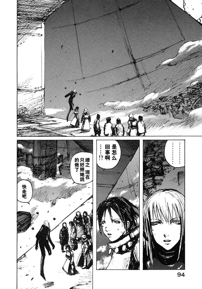 第34话7