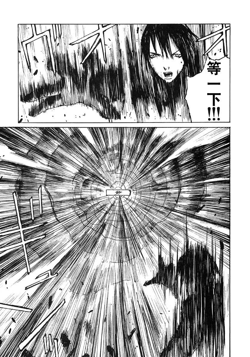 第35话10