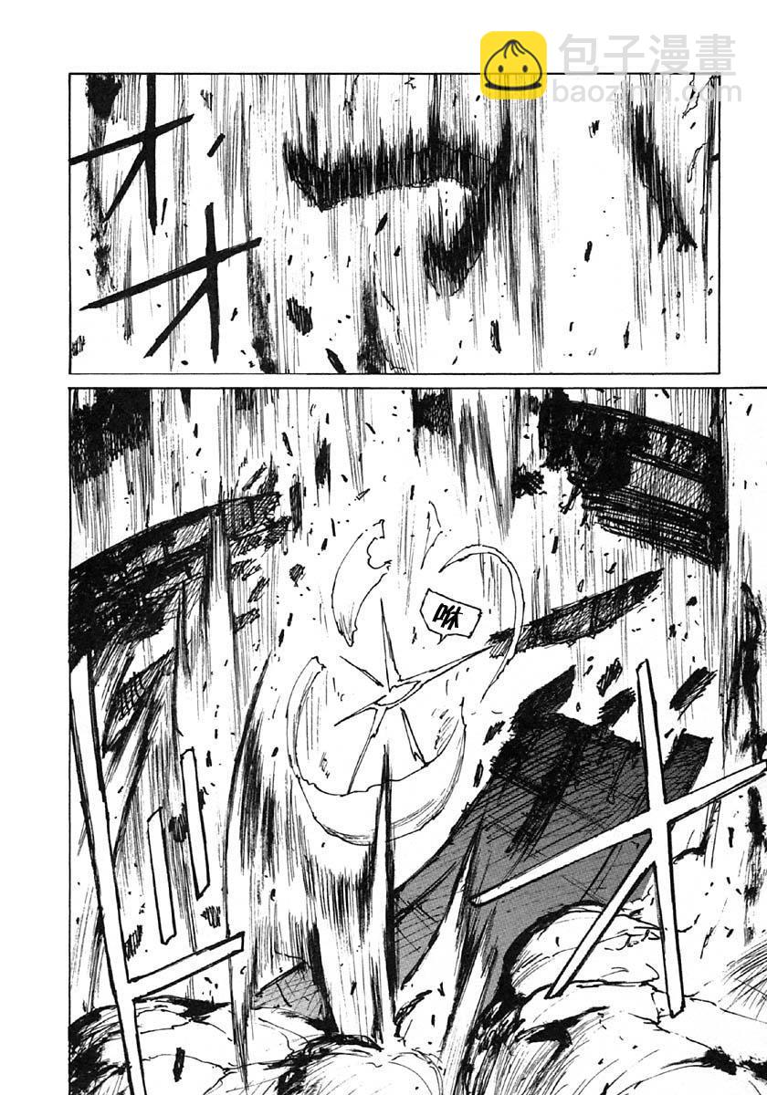 第35话11