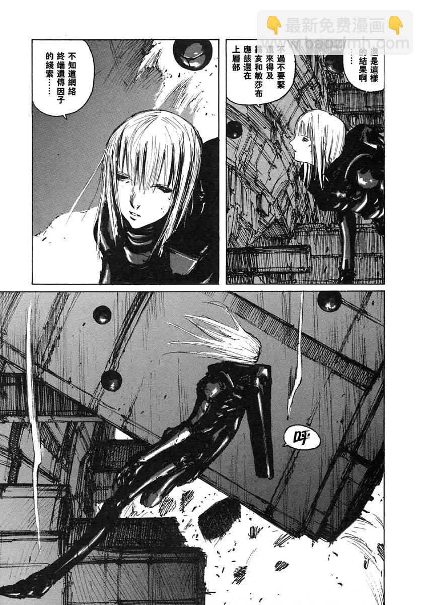 第35话2