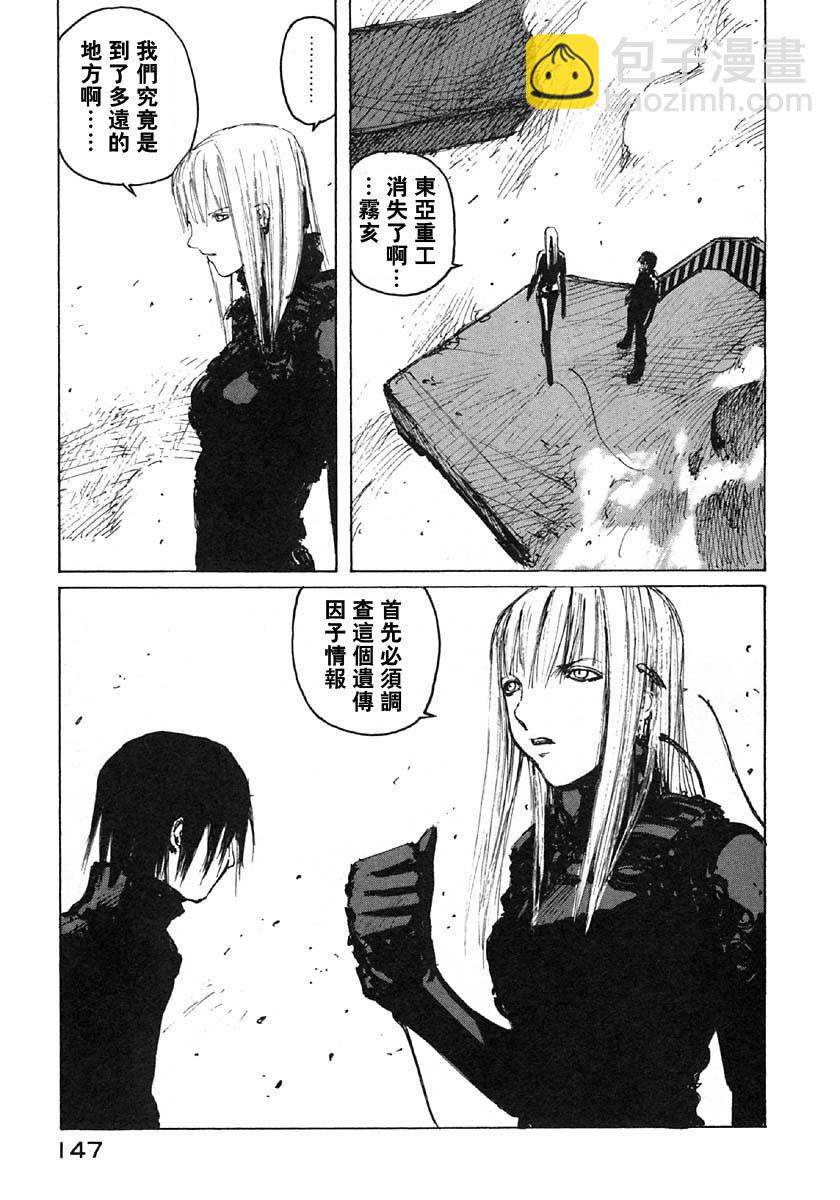 第35话25