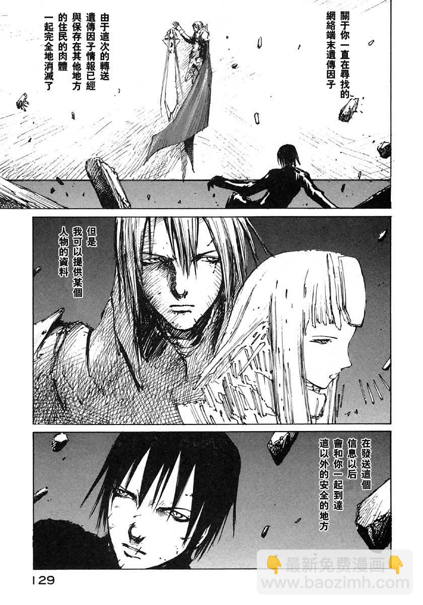 第35话8