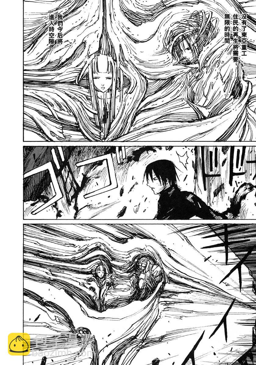 第35话9