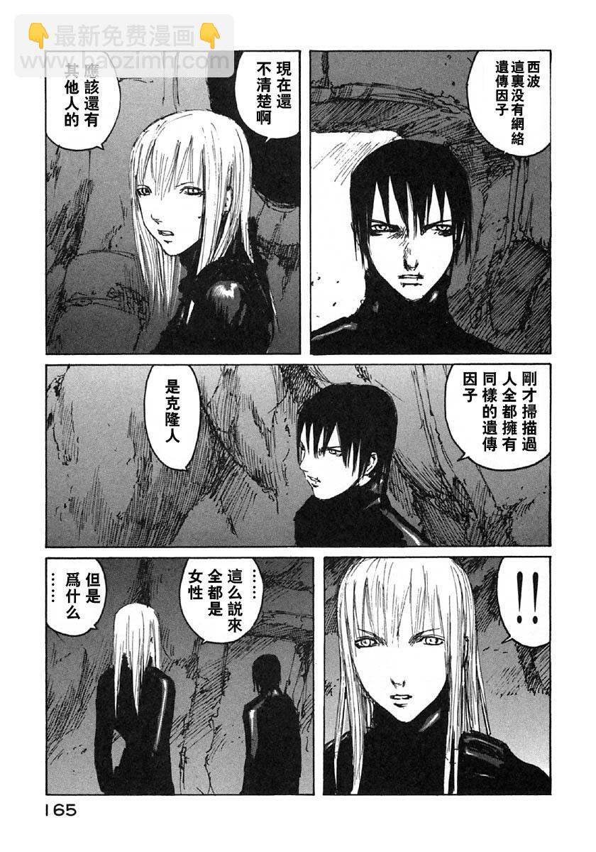 第36话16