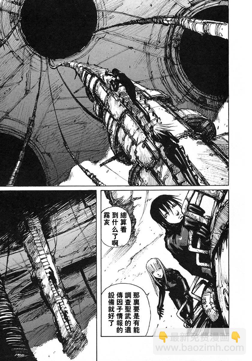 第36话2