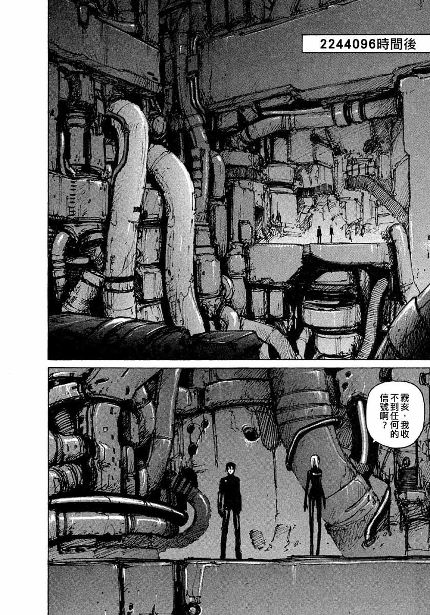 第38话14