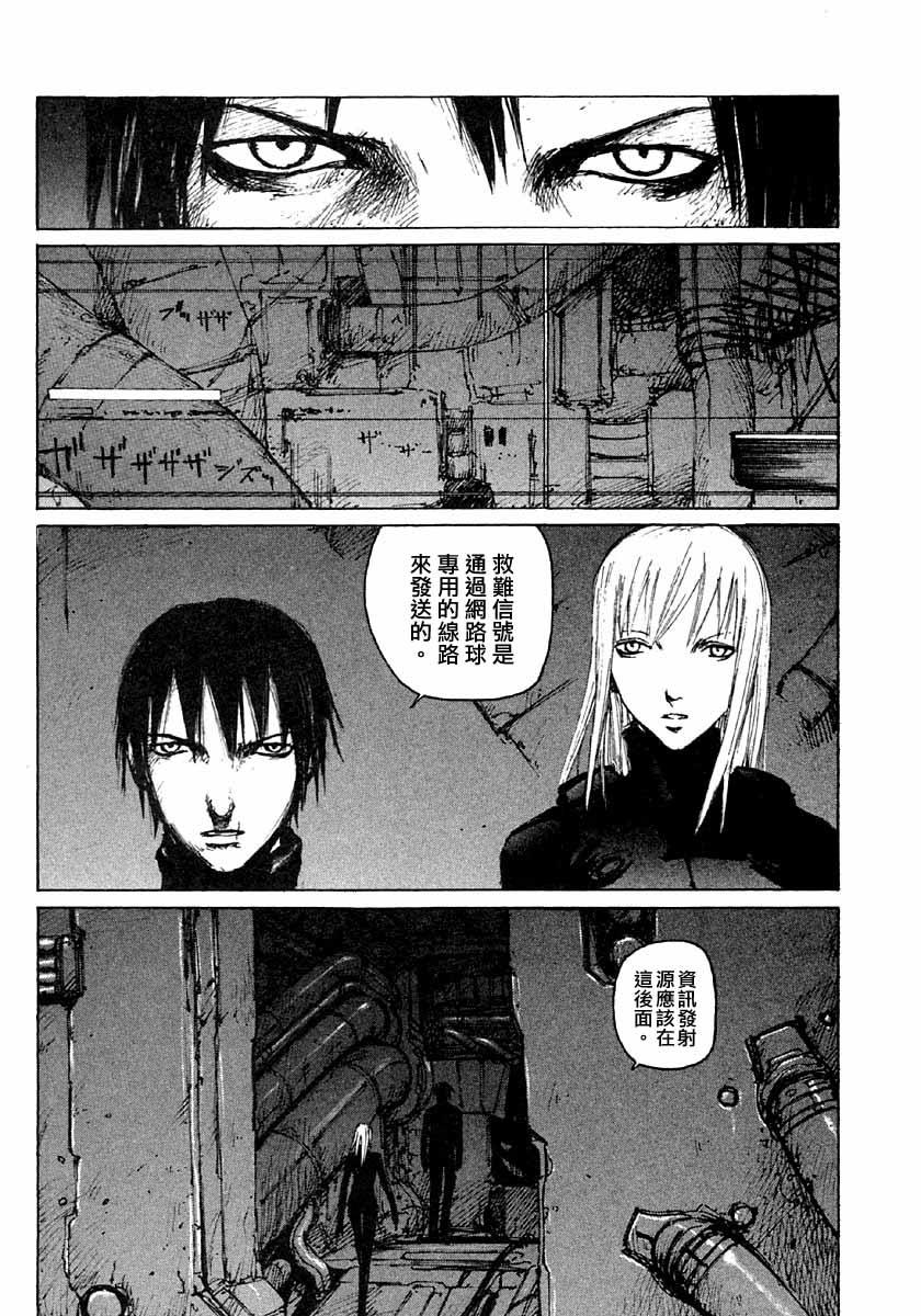 第38话15