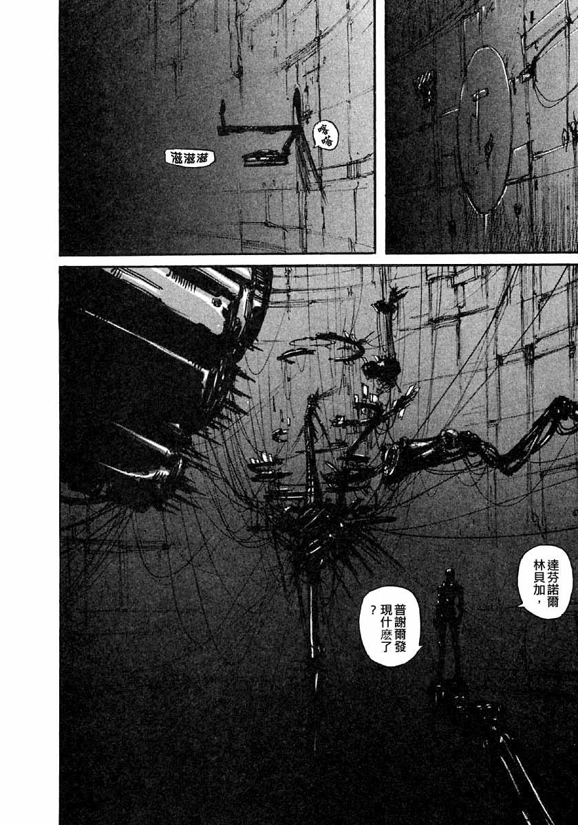 第38话19