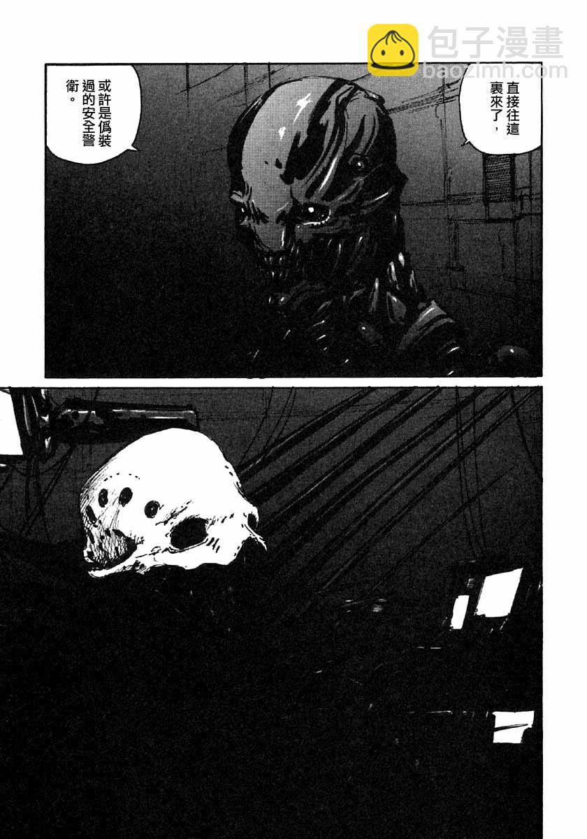 第38话20