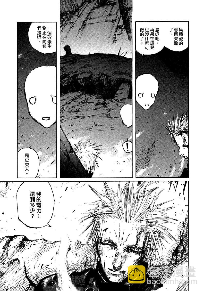 第38话3