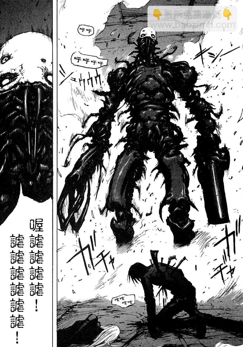 第38话30
