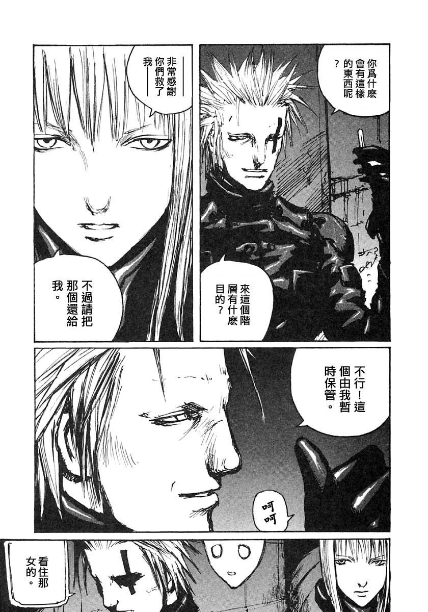 第40话16