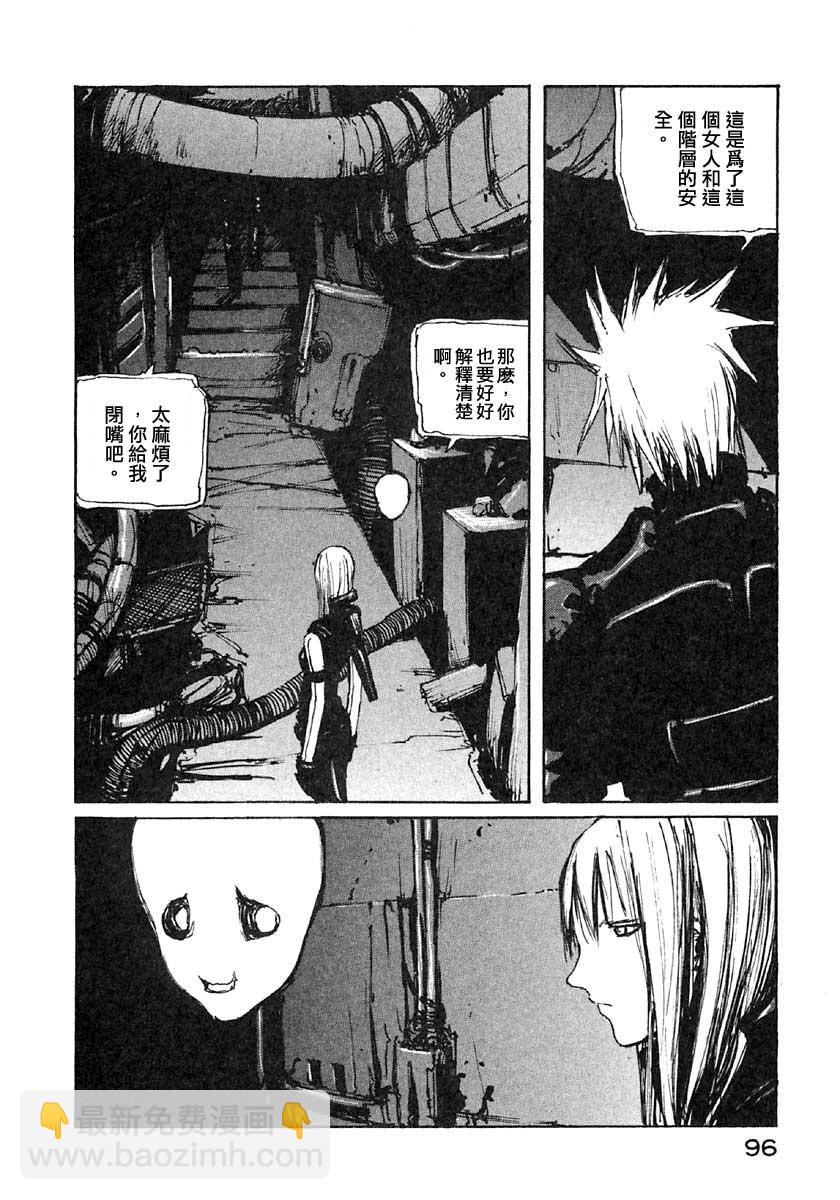 第40话19