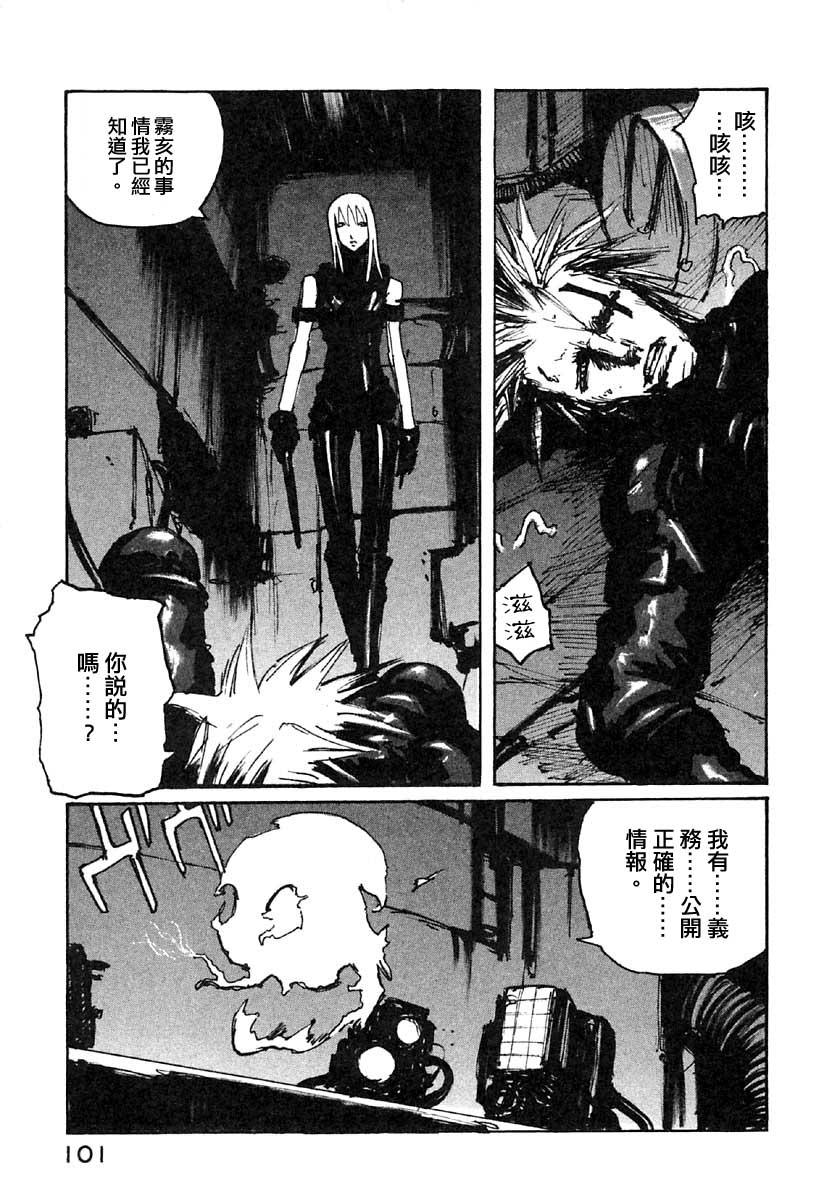 第40话24