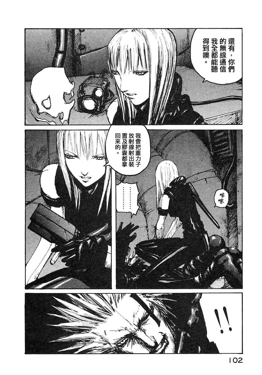 第40话25