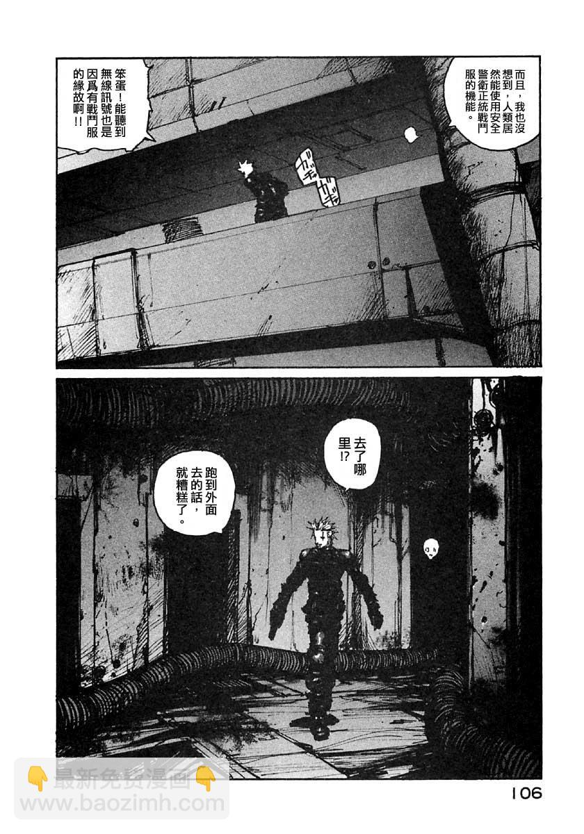 第40话29